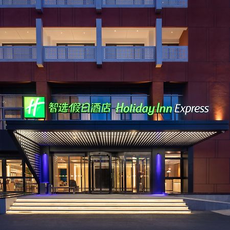Holiday Inn Express Beijing Yizhuang Center By Ihg Exterior photo