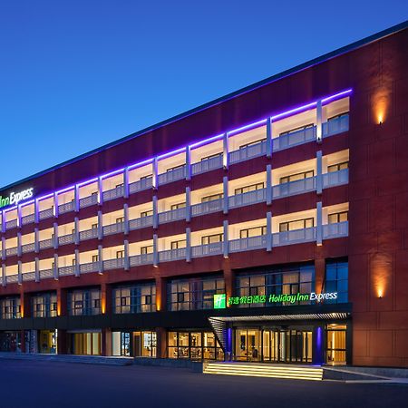 Holiday Inn Express Beijing Yizhuang Center By Ihg Exterior photo